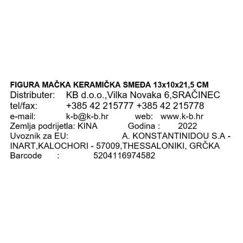 FIGURA MAČKA KERAMIČKA SMEĐA 13x10x21,5 CM
