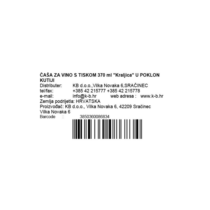 ČAŠA ZA VINO S TISKOM KRALJICA U POKLON KUTIJI