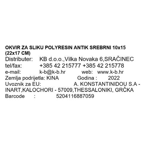 OKVIR ZA SLIKU POLYRESIN ANTIK SREBRNI 10x15 (22x17 CM)