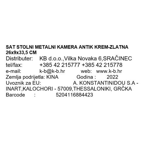 SAT STOLNI METALNI KAMERA ANTIK KREM-ZLATNA 26x9x33,5 CM