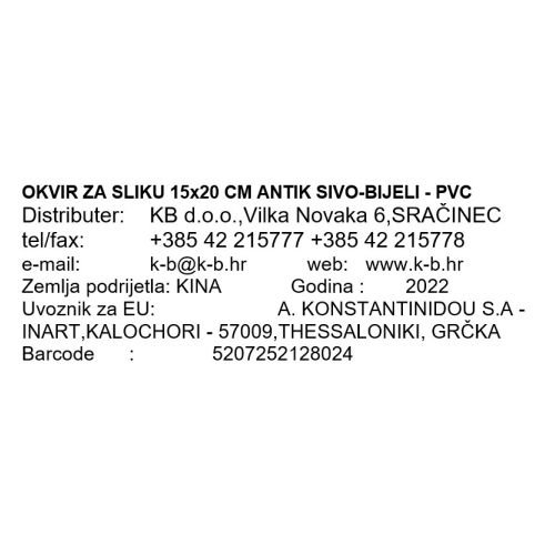 OKVIR ZA SLIKU 15x20 CM ANTIK SIVO-BIJELI - PVC
