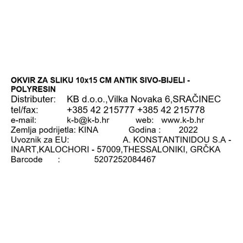 OKVIR ZA SLIKU 10x15 CM ANTIK SIVO-BIJELI - POLYRESIN