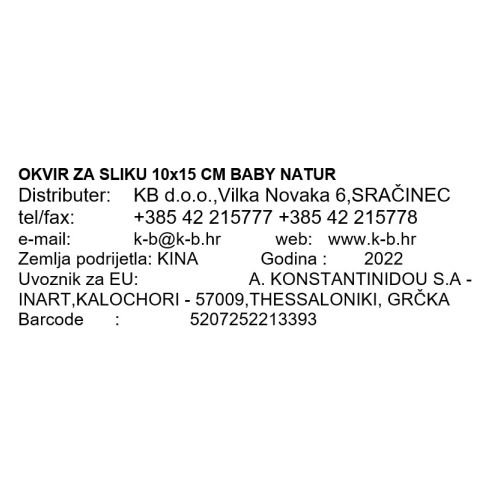 OKVIR ZA SLIKU 10x15 CM BABY NATUR