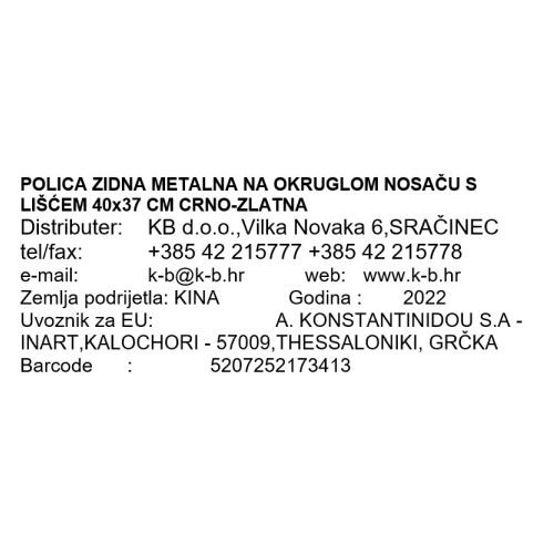 POLICA ZIDNA METALNA NA OKRUGLOM NOSAČU S LIŠĆEM 40x37 CM CRNO-ZLATNA