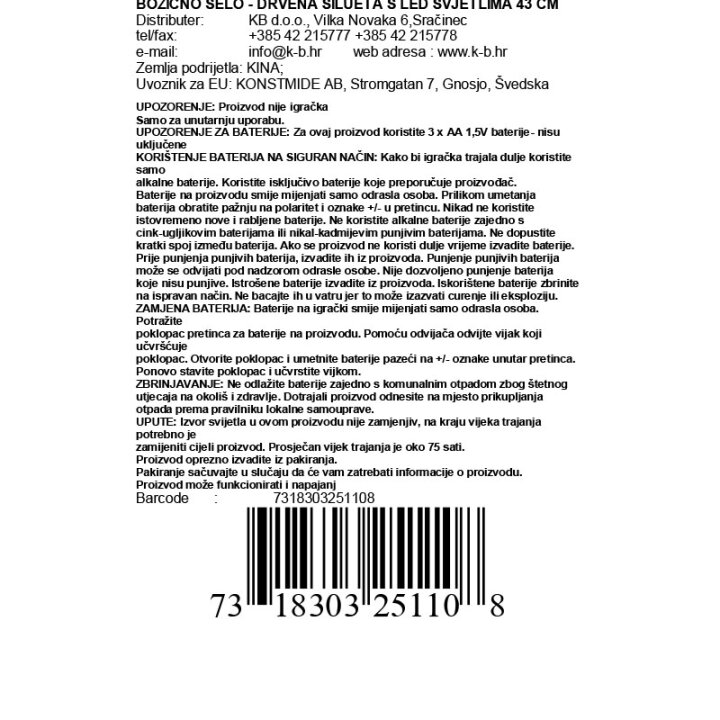 BOŽIĆNO SELO - DRVENA SILUETA S LED SVJETLIMA 43 CM