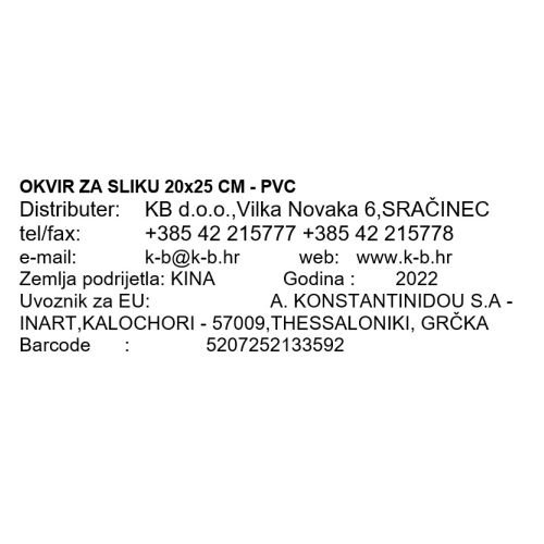 OKVIR ZA SLIKU 20x25 CM - PVC