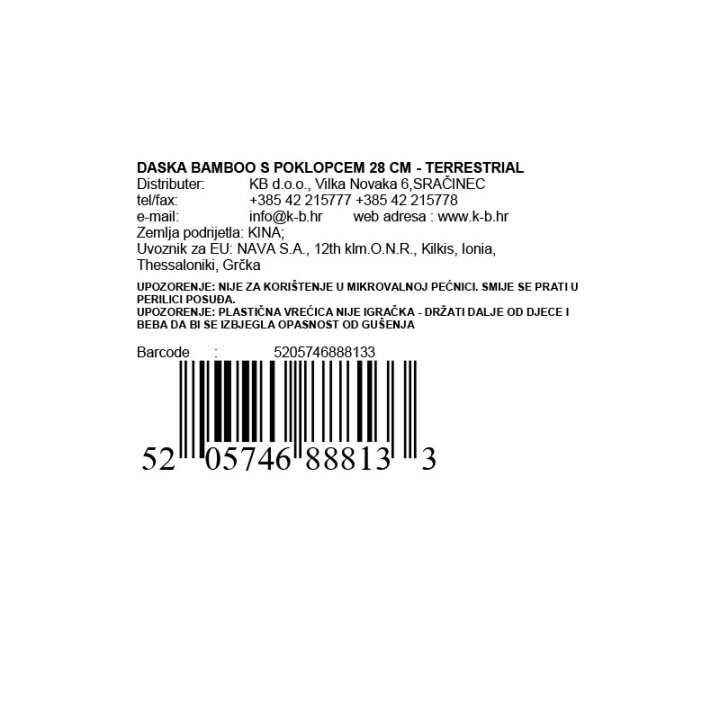 DASKA BAMBOO S POKLOPCEM 28 CM - TERRESTRIAL