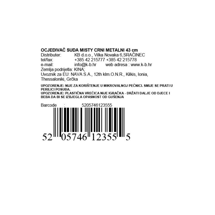 OCJEĐIVAČ POSUĐA MISTY CRNI METALNI 43 x 29 x 10 cm