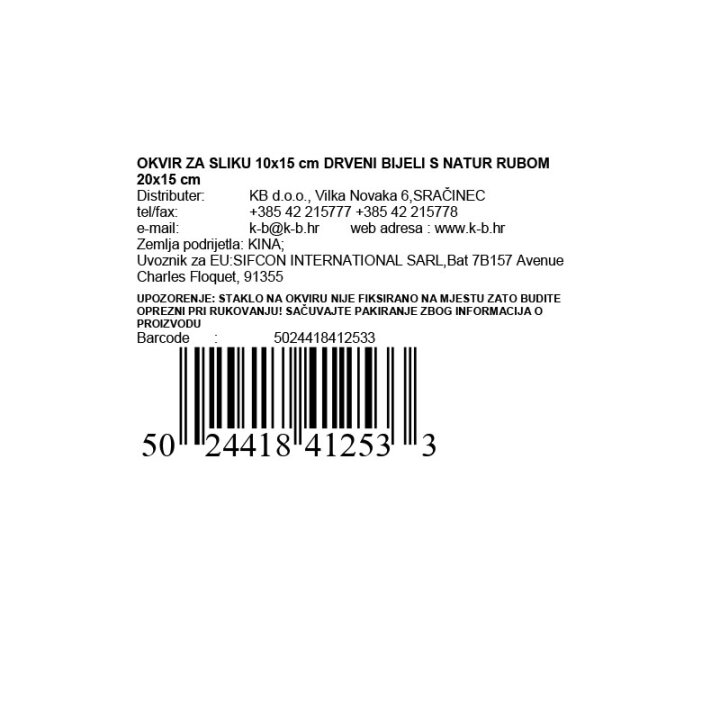 OKVIR ZA SLIKU 10x15 cm BIJELI S NATUR RUBOM 20x15 cm