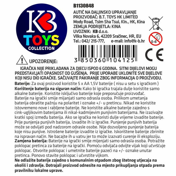 AUTIĆ NA DALJINSKO UPRAVLJANJE 1:28 U KUTIJI