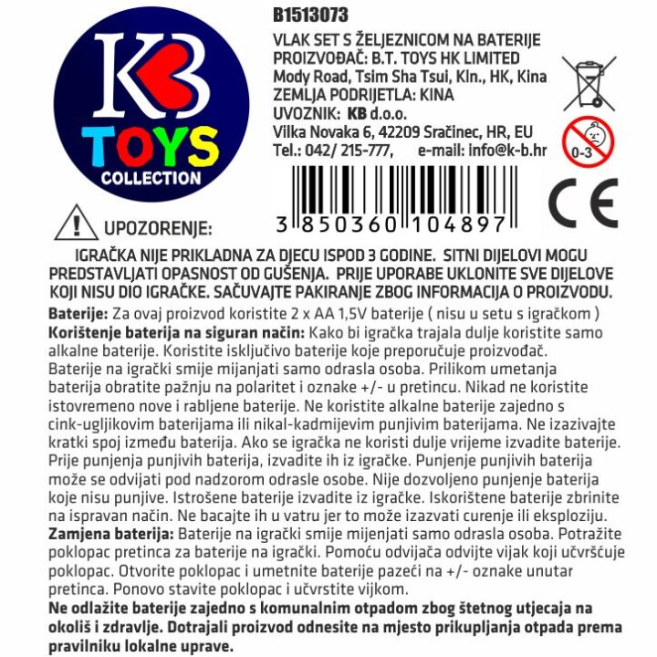 VLAK SET S ŽELJEZNICOM NA BATERIJE SA SVJETLOM I ZVUKOM I DIMOM