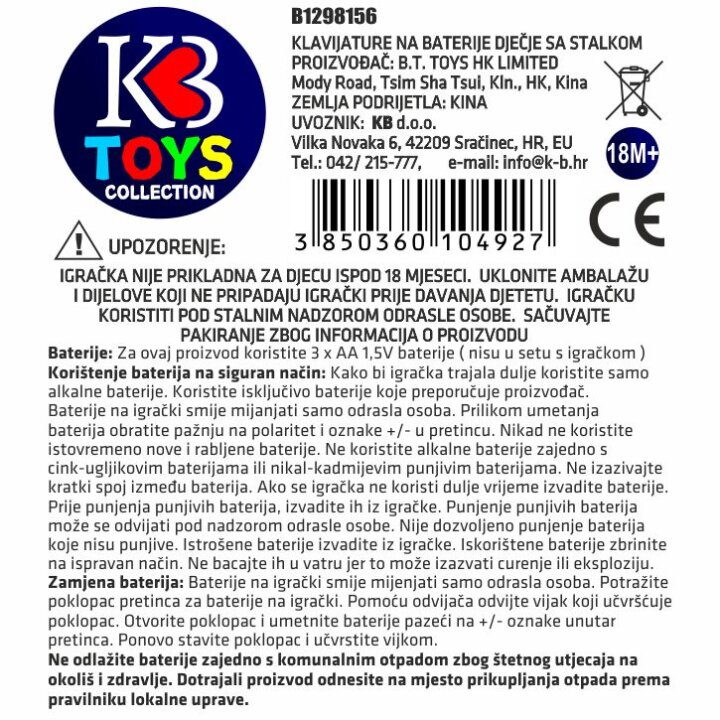 KLAVIJATURE DJEČJE NA BATERIJE SA STALKOM I STOLICOM U KUTIJI