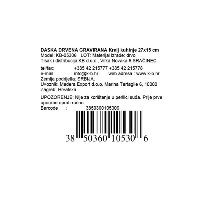 DASKA DRVENA GRAVIRANA Kralj kuhinje 27x15 cm