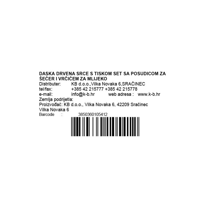 POKLON DASKA DRVENA SRCE S TISKOM SET SA POSUDICOM ZA ŠEĆER I VRČIĆEM ZA MLIJEKO