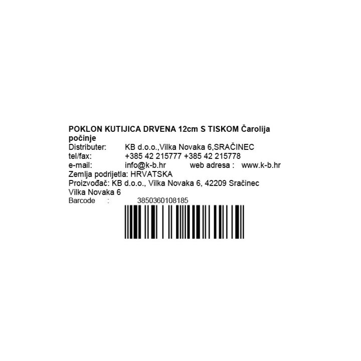 POKLON KUTIJICA DRVENA 12cm S TISKOM Čarolija počinje