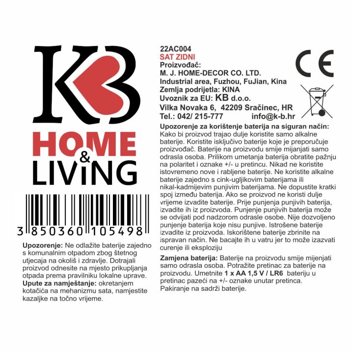 SAT ZIDNI OKRUGLI 33,8 cm - KARTA SVIJETA