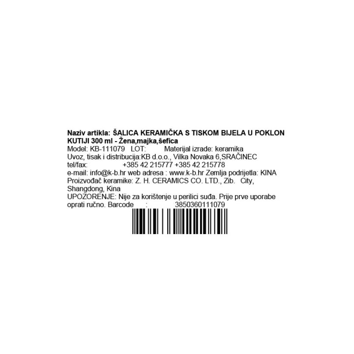 ŠALICA KERAMIČKA S TISKOM BIJELA U POKLON KUTIJI 300 ml - Žena, majka, šefica