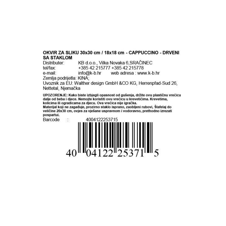 OKVIR ZA SLIKU 30x30 cm / 18x18 cm - CAPPUCCINO - DRVENI SA STAKLOM
