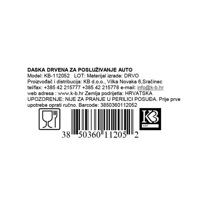 DASKA DRVENA ZA POSLUŽIVANJE AUTO 54 X 34 CM
