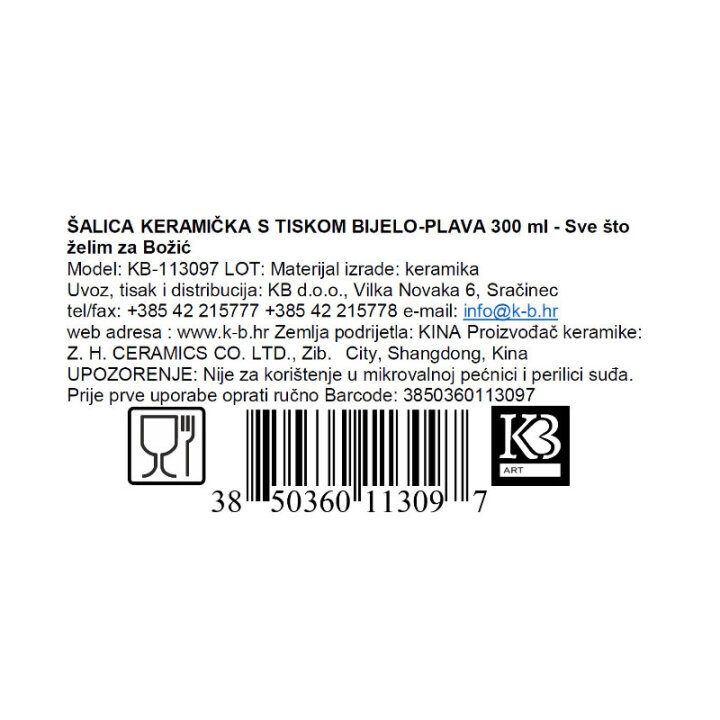 ŠALICA KERAMIČKA S TISKOM BIJELO-PLAVA 300 ml - Sve što želim za Božić