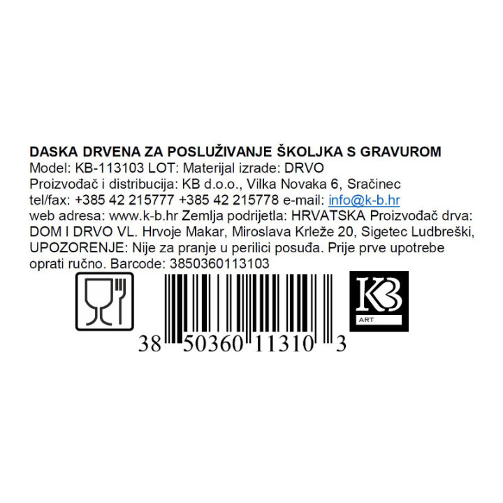 DASKA DRVENA ZA POSLUŽIVANJE ŠKOLJKA S GRAVUROM Kumovi su obitelj...